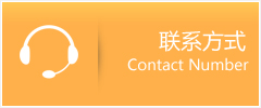 云浮优时通速运联系地址查询