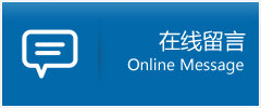 云浮优时通物流公司在线查询