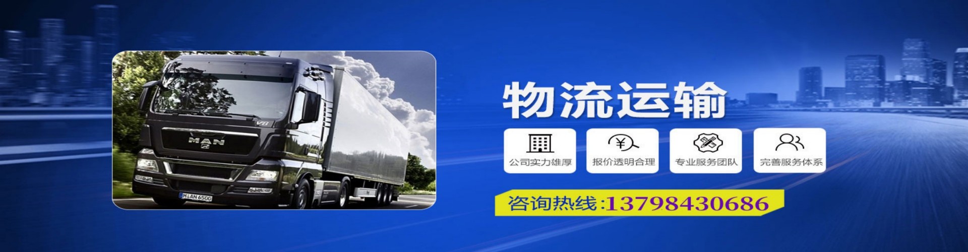 云浮到香港物流公司,云浮到台湾快递公司，云浮澳门货运公司